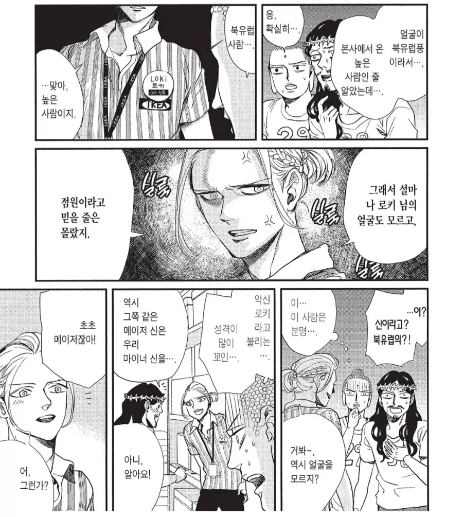 귀멸)각성폼이 아닙니다 이미지 10