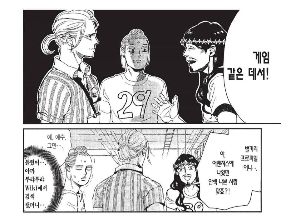 "어벤져스에 나왔던 안색 안 좋은 남자 맞죠?" 이미지 2
