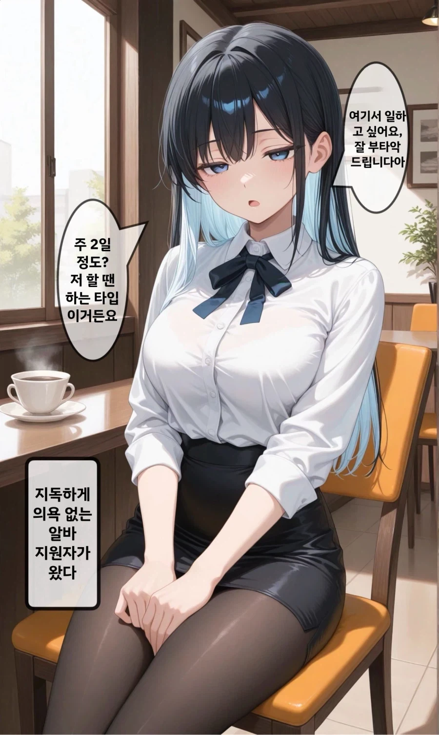 귀멸)각성폼이 아닙니다 이미지 6