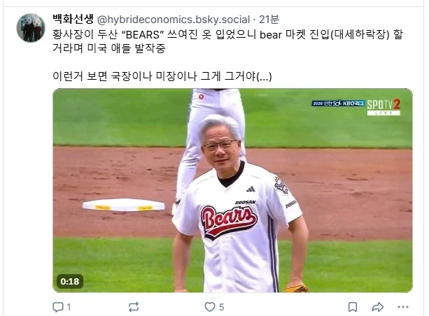 귀멸)각성폼이 아닙니다 이미지 5