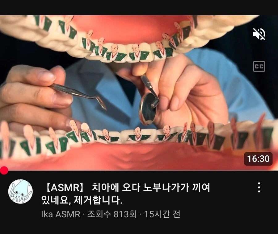 귀멸)각성폼이 아닙니다 이미지 4