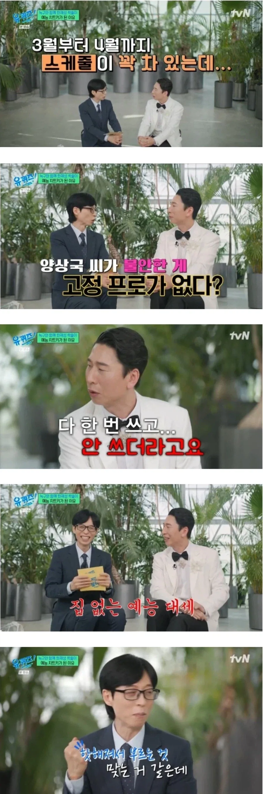 귀멸)각성폼이 아닙니다 이미지 3