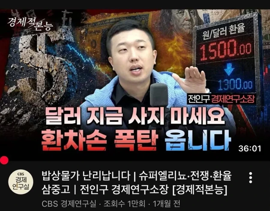 "진구야 제발 서부극 한번만 써보자" 이미지 16
