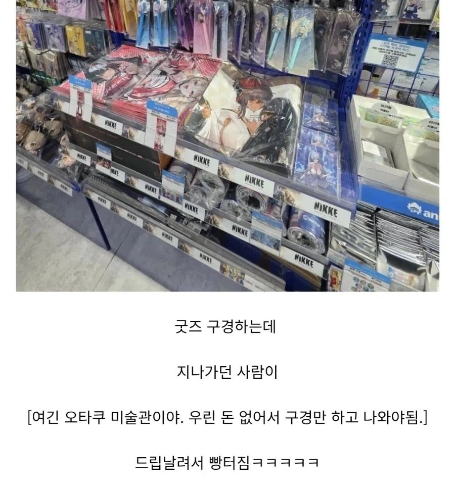 "진구야 제발 서부극 한번만 써보자" 이미지 6