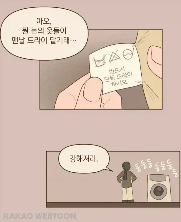 "진구야 제발 서부극 한번만 써보자" 이미지 5