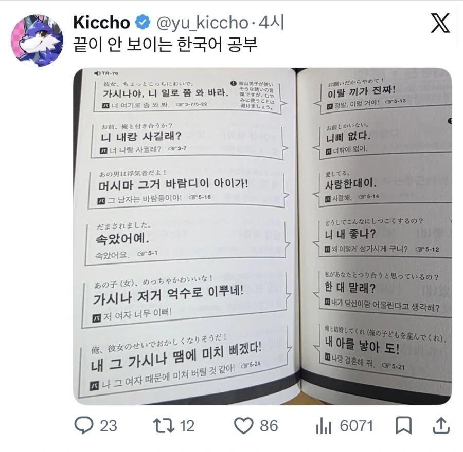 "진구야 제발 서부극 한번만 써보자" 이미지 3