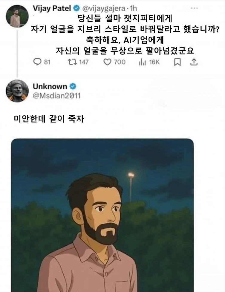 평양냉면 슴슴이 광기였던 시절.jpg 이미지 12