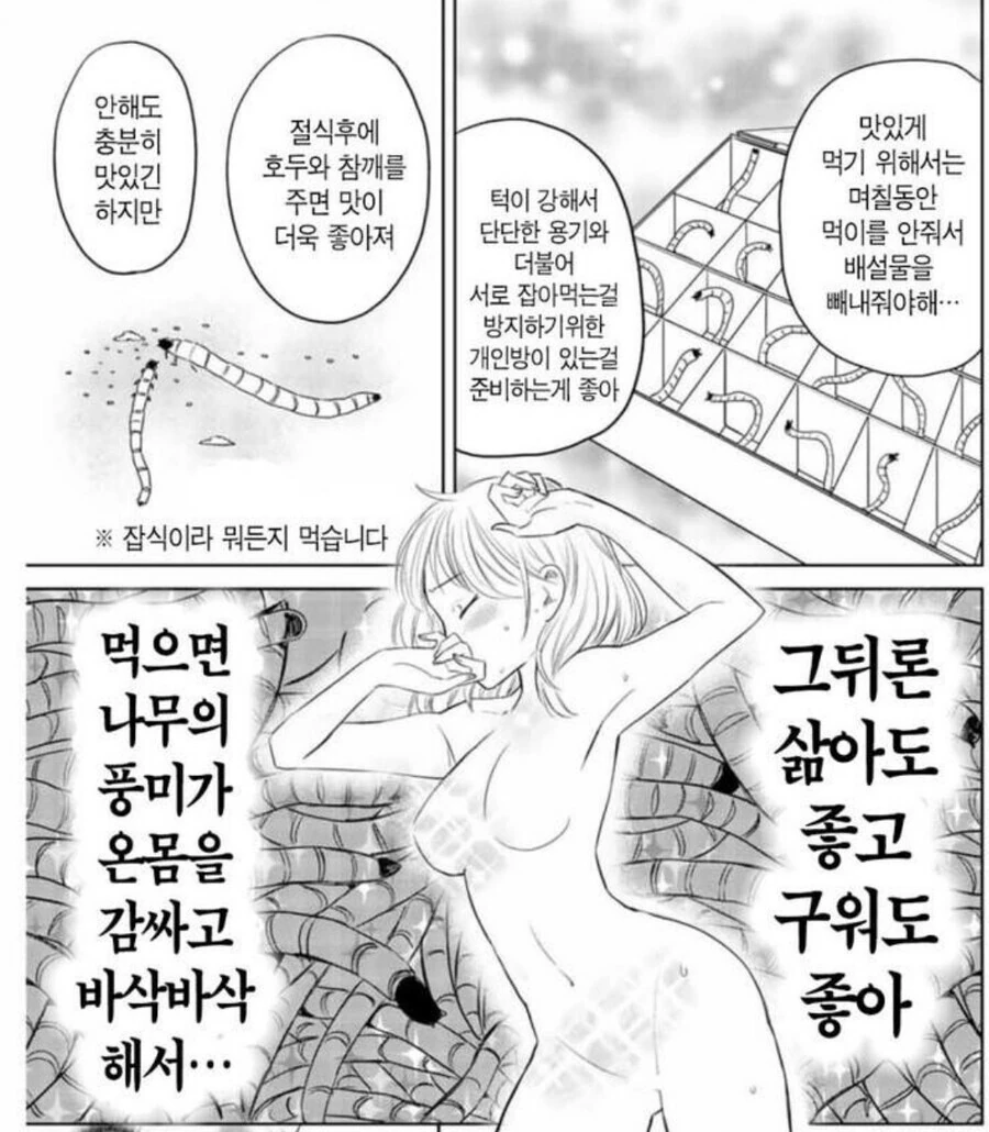 어이어이www 여자애가 도시락도 싸주고 둘이 사귀냐구wwww_2.png
