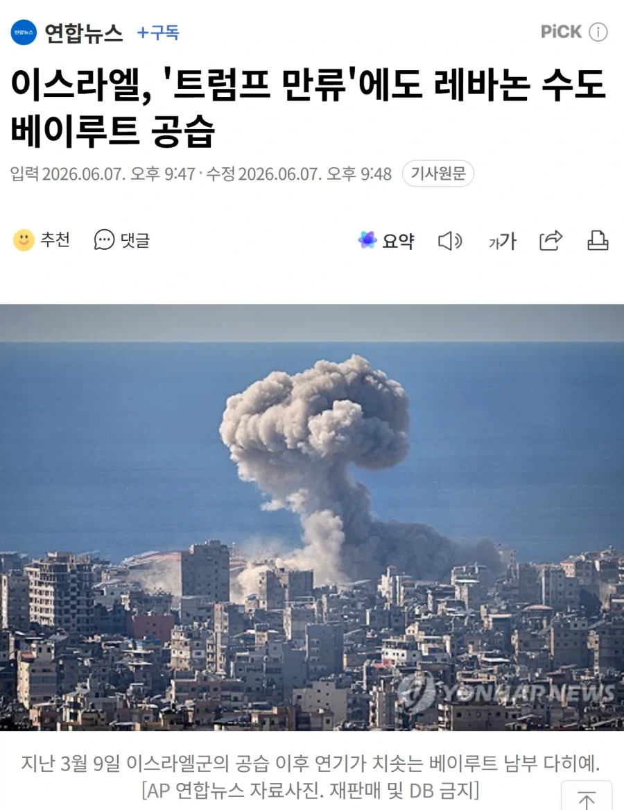 평양냉면 슴슴이 광기였던 시절.jpg 이미지 5