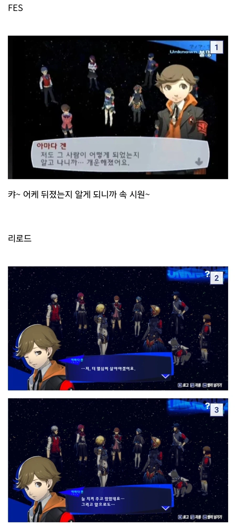 평양냉면 슴슴이 광기였던 시절.jpg 이미지 3
