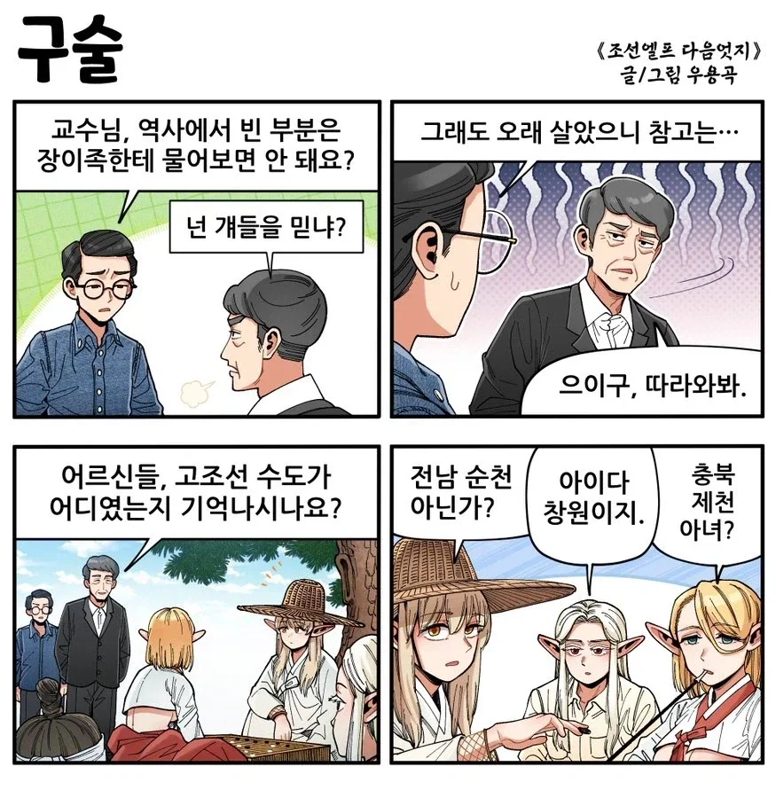 평양냉면 슴슴이 광기였던 시절.jpg 이미지 2