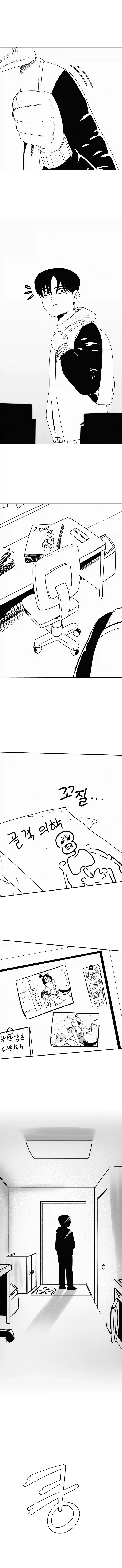 순애)퍼리퍼리야 2화_3.webp