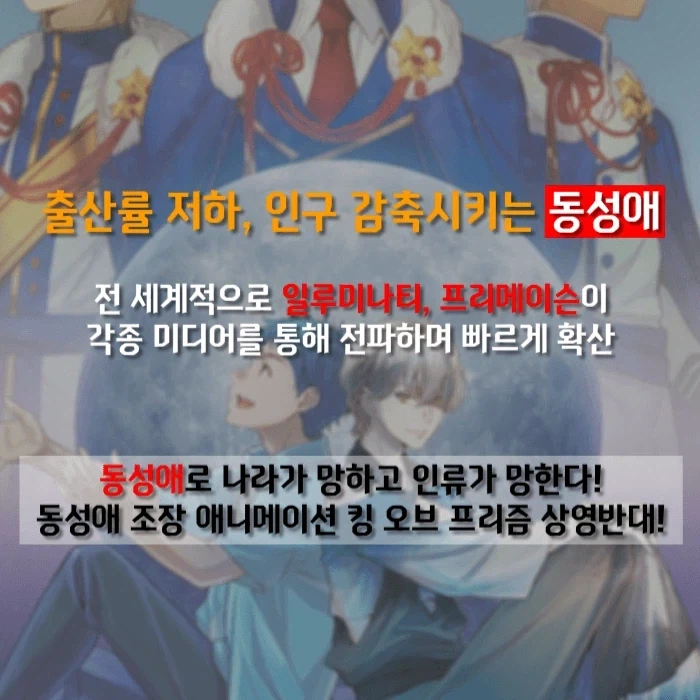 스파) 화가 나는건 이게 1년 먹거리 라는거임 이미지 8