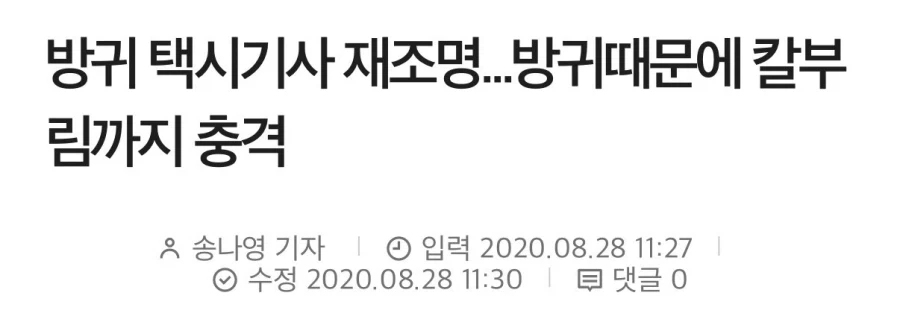 스파) 화가 나는건 이게 1년 먹거리 라는거임 이미지 7