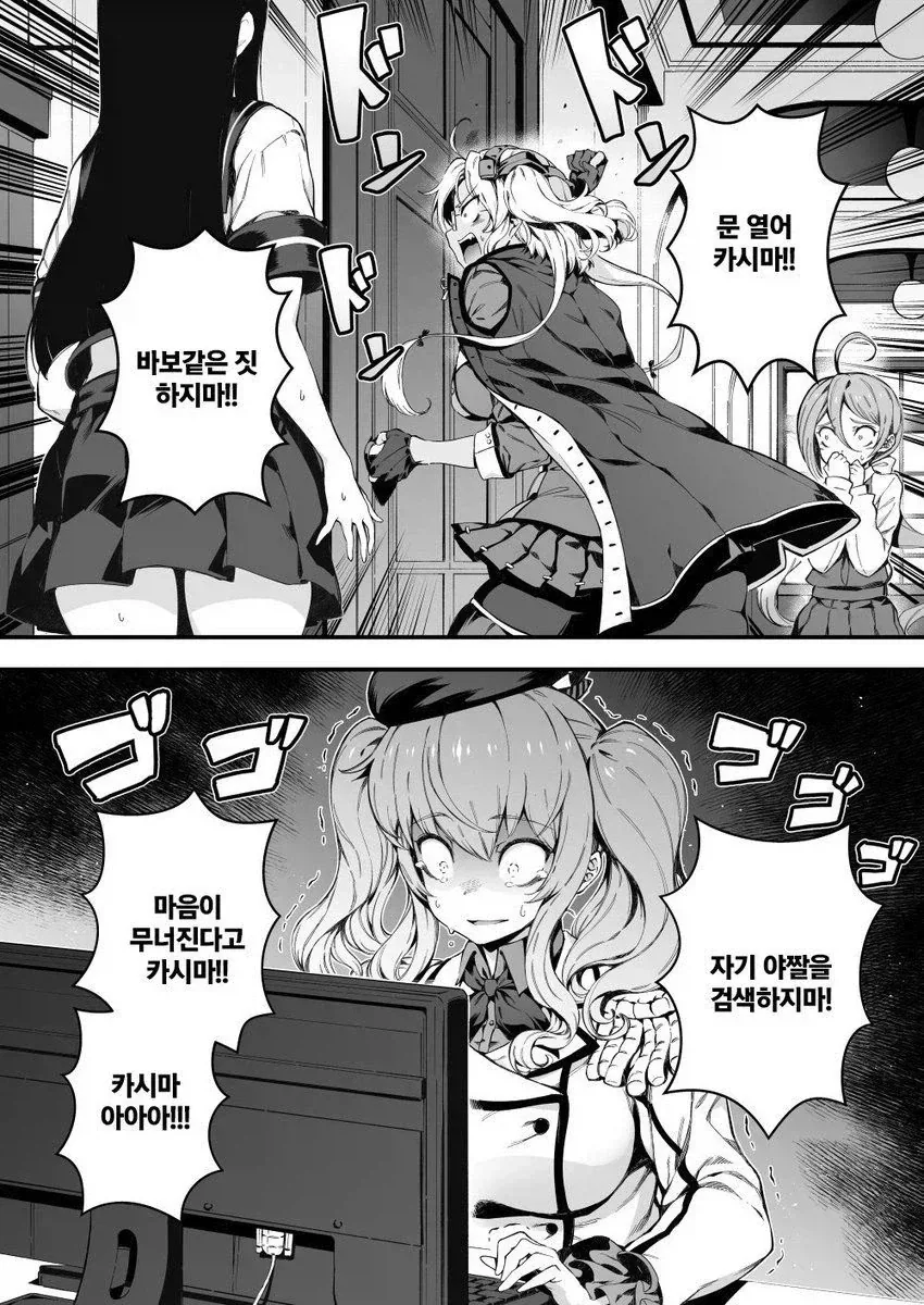 스파) 화가 나는건 이게 1년 먹거리 라는거임 이미지 6