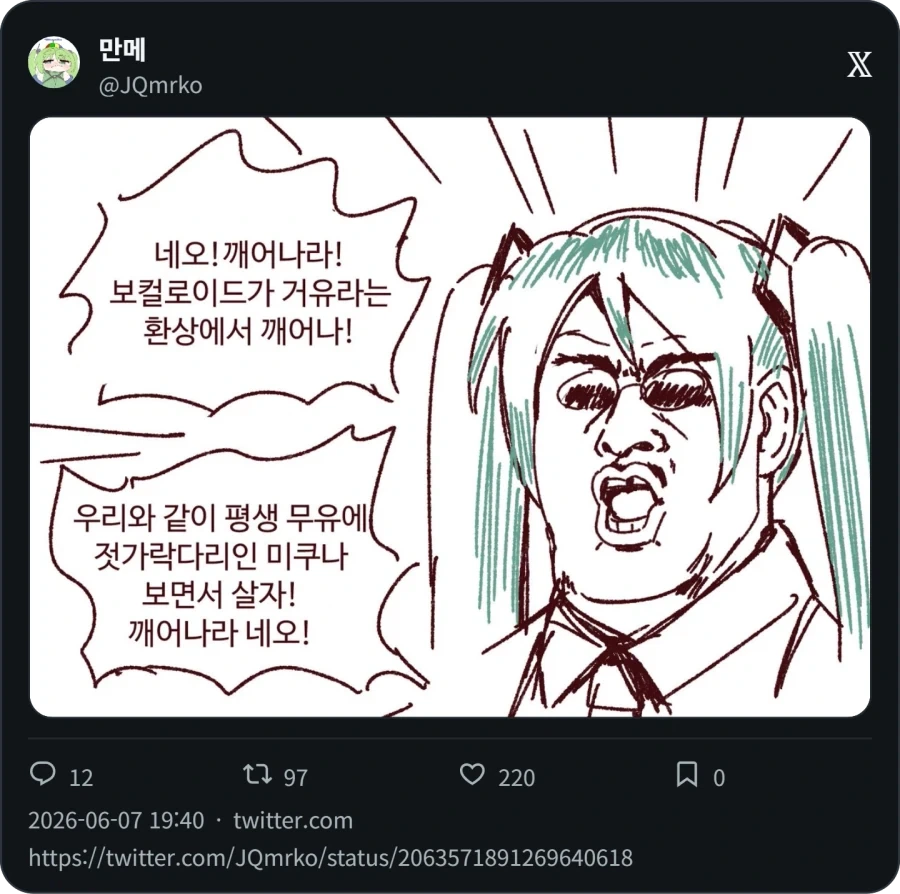 스파) 화가 나는건 이게 1년 먹거리 라는거임 이미지 2