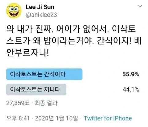 패드립을 함부로 치면 안되는 이유 이미지 14