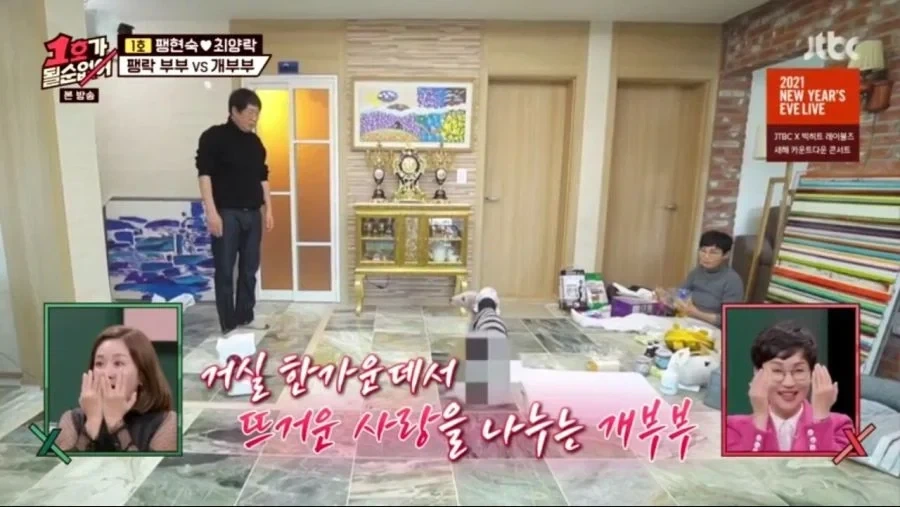 각본으로 절대 못나오는 장면_20.webp