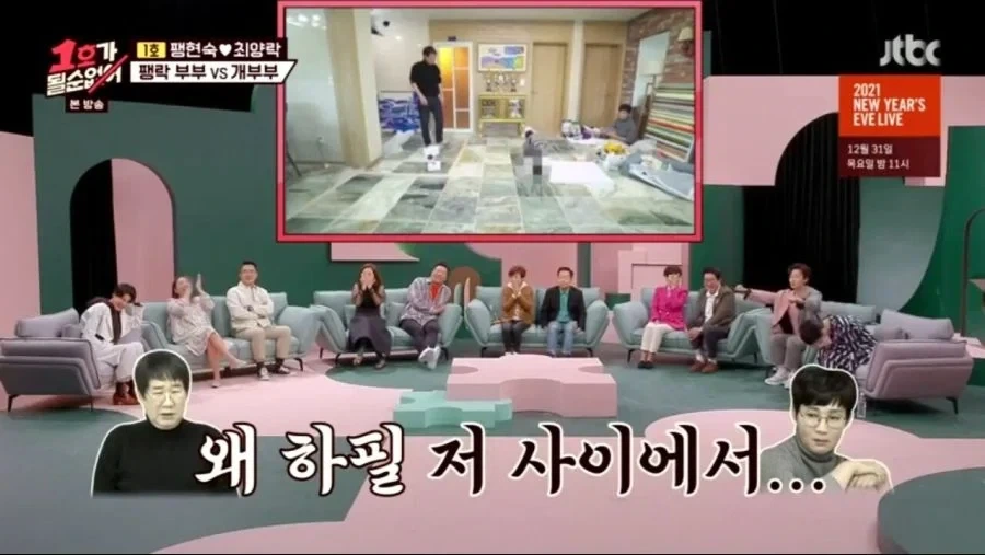 각본으로 절대 못나오는 장면_21.webp