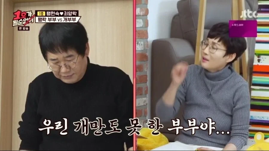 각본으로 절대 못나오는 장면_23.webp
