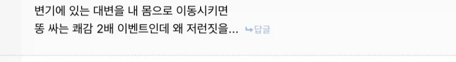 순간이동 능력이 생기면 뭘 할거야?_2.webp