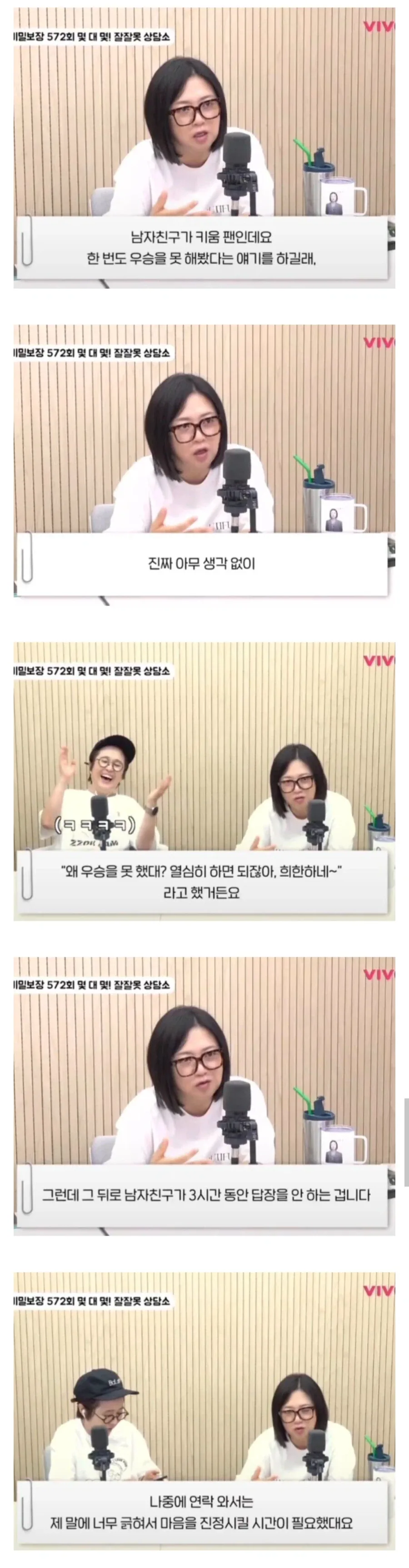 더쿠 연령대 평균 40대 이미지 17