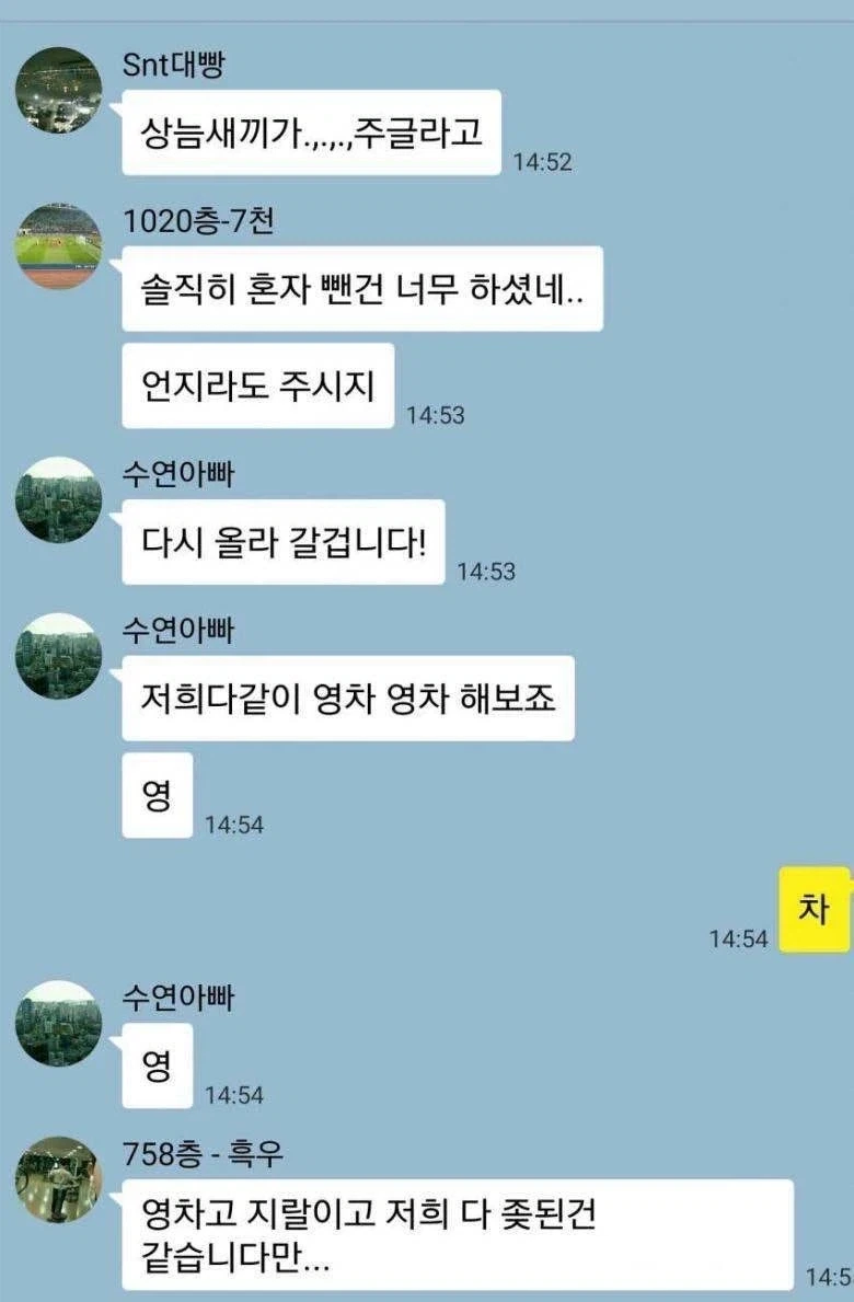 "진구야 야드파운드가 좋은 단위계라니 무슨 소리야" 이미지 21