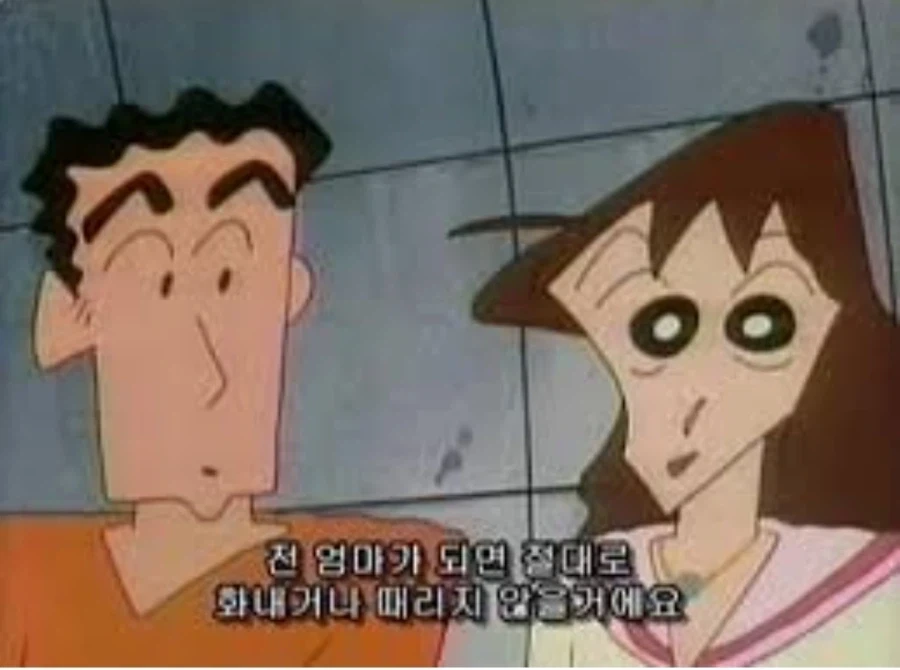 "진구야 야드파운드가 좋은 단위계라니 무슨 소리야" 이미지 20