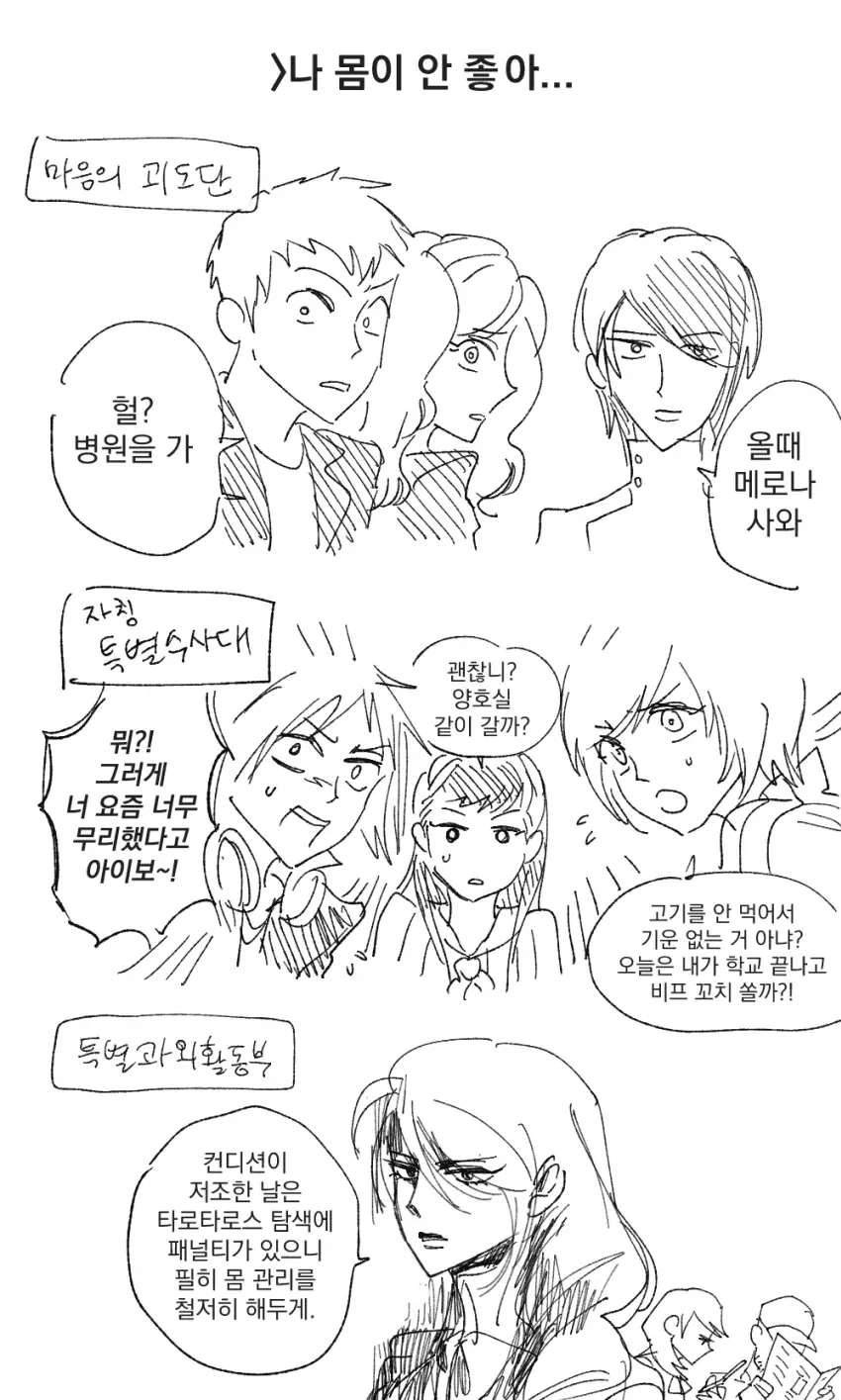 "진구야 야드파운드가 좋은 단위계라니 무슨 소리야" 이미지 15