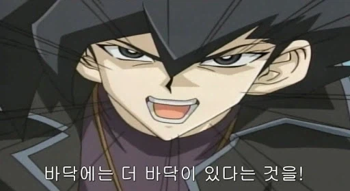"진구야 야드파운드가 좋은 단위계라니 무슨 소리야" 이미지 9