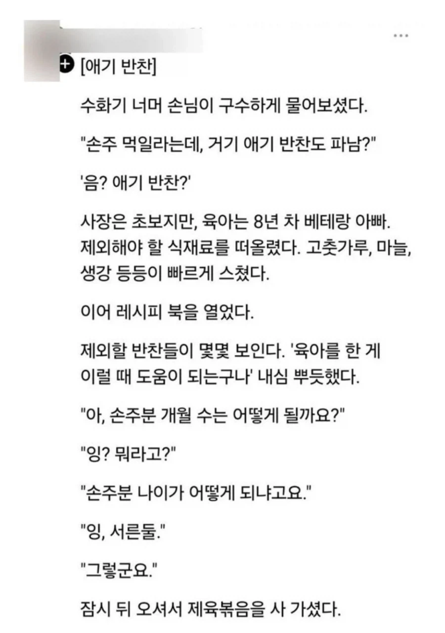 "진구야 야드파운드가 좋은 단위계라니 무슨 소리야" 이미지 8