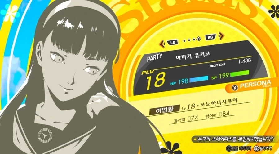 일본 과학수사요원, DNA 감정 수백건 조작 이미지 13