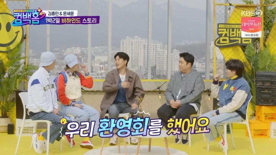 1박2일 7년만에 복귀한 개그맨 이용진.jpg_9.webp