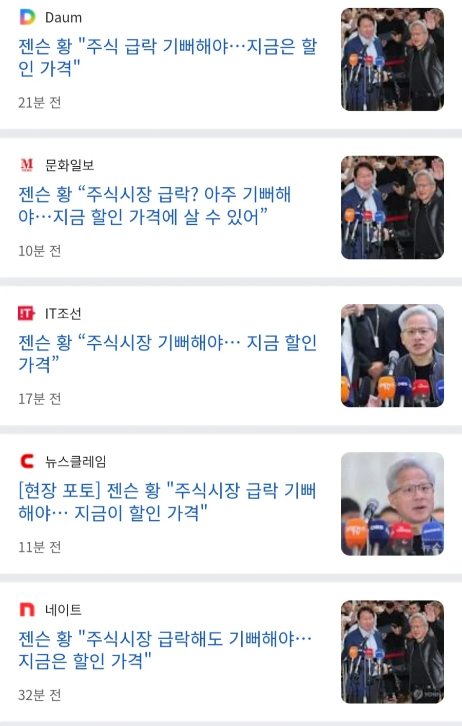 일본 과학수사요원, DNA 감정 수백건 조작 이미지 6