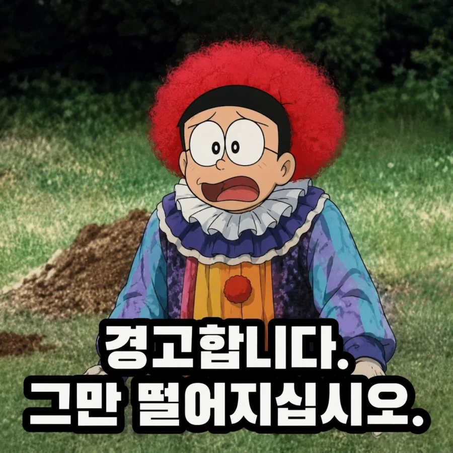 일본 과학수사요원, DNA 감정 수백건 조작 이미지 4
