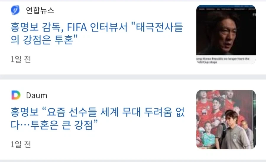 "진구야! 이게 대체 어떻게 된거야?!" 이미지 4