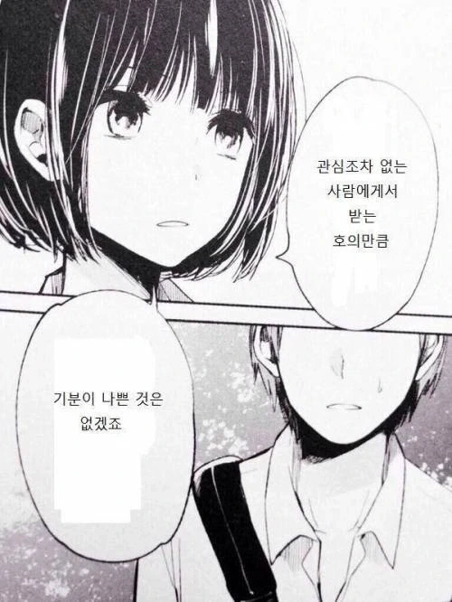 양념치킨 창시자 윤종계.jpg 이미지 14