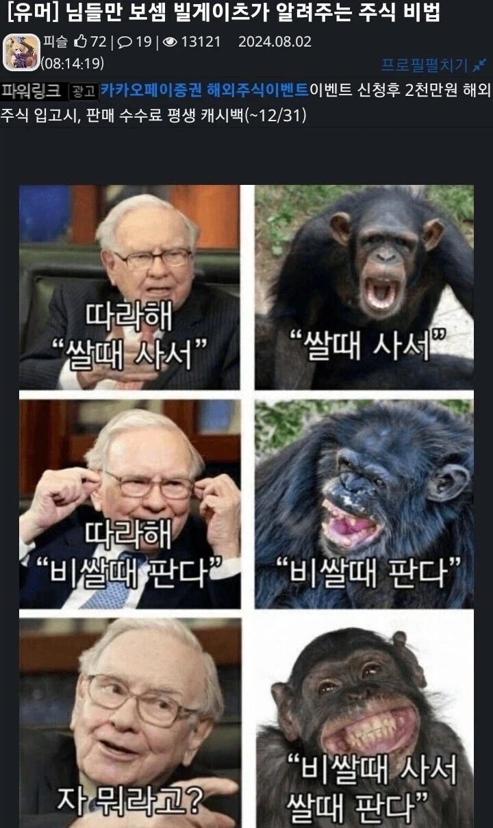양념치킨 창시자 윤종계.jpg 이미지 12