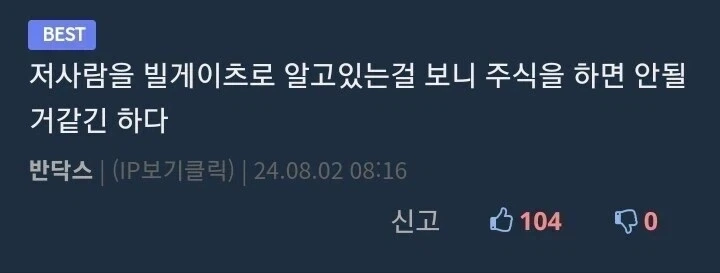 의외로 주식 하면 안 되는 부류_2.webp
