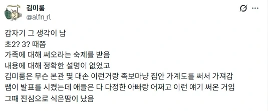 양념치킨 창시자 윤종계.jpg 이미지 10