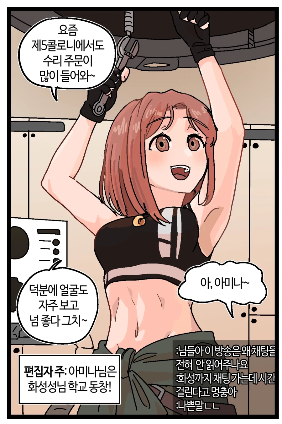 양념치킨 창시자 윤종계.jpg 이미지 8
