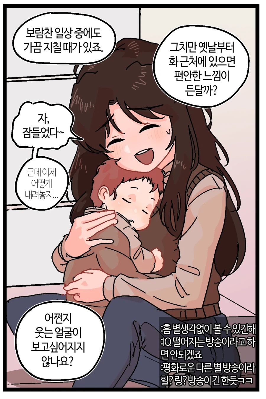 20대 초반에 애가 둘인 유부녀의 겨드랑이_4.webp