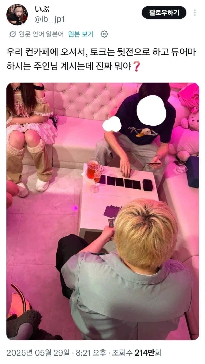 양념치킨 창시자 윤종계.jpg 이미지 4