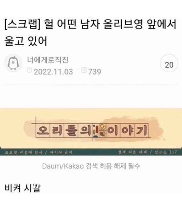 늑구야! 왜 탈출 했던거야 이미지 4