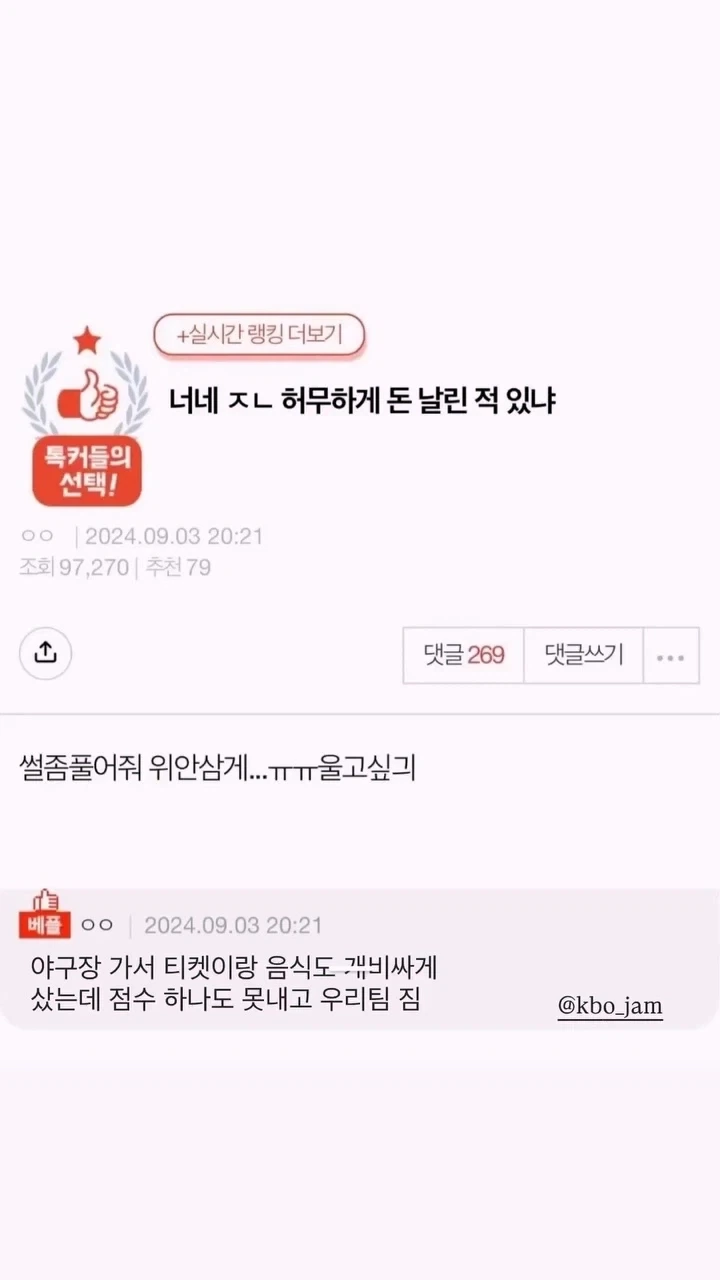 호불호 확실한 나무젓가락 유형 이미지 2