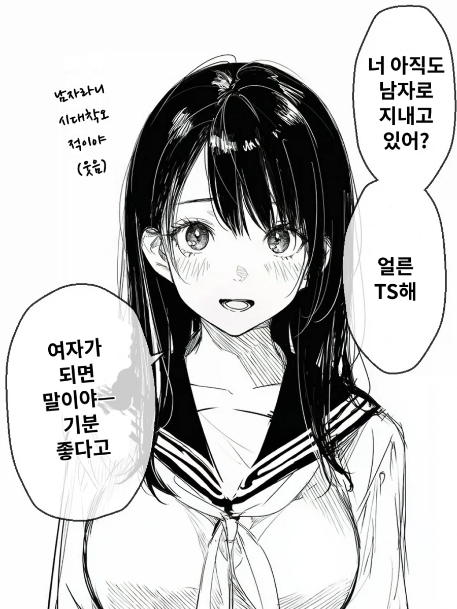 호불호 확실한 나무젓가락 유형 대표 이미지