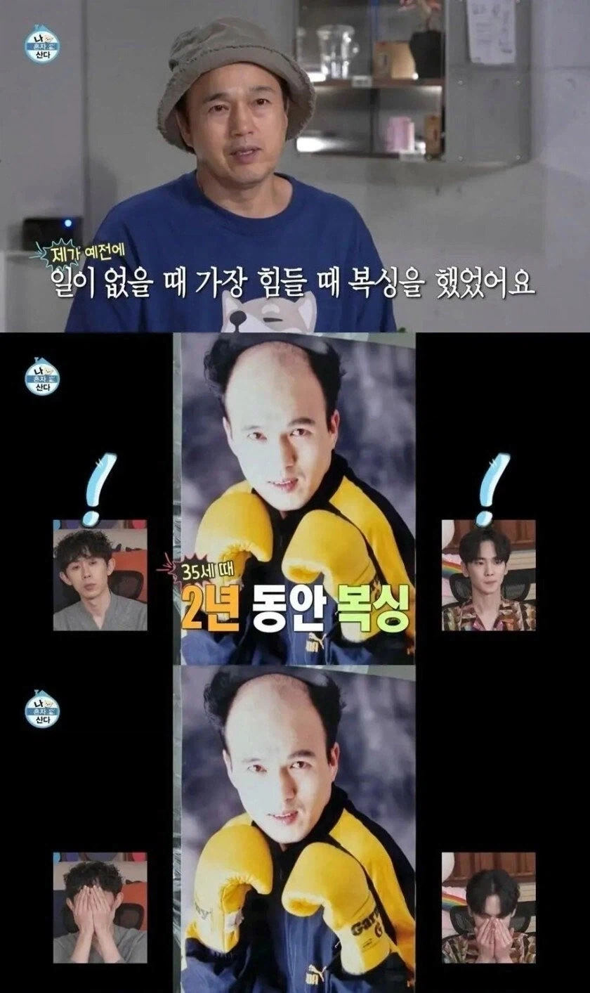 김국진 강수지가 비밀연애처럼 보였던 이유 이미지 5