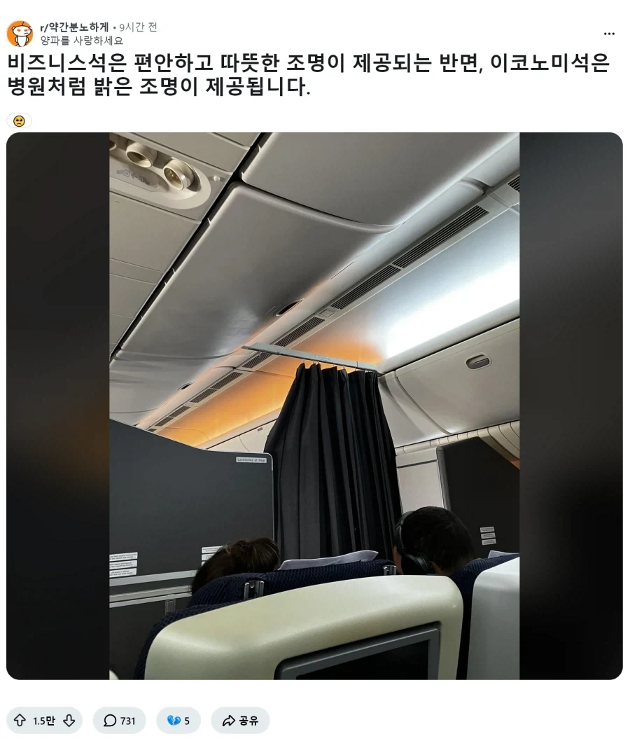 김국진 강수지가 비밀연애처럼 보였던 이유 이미지 3