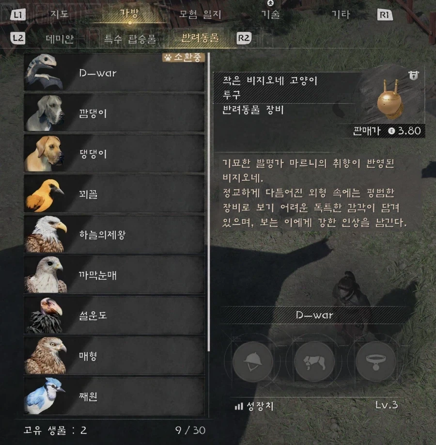 김국진 강수지가 비밀연애처럼 보였던 이유 이미지 2