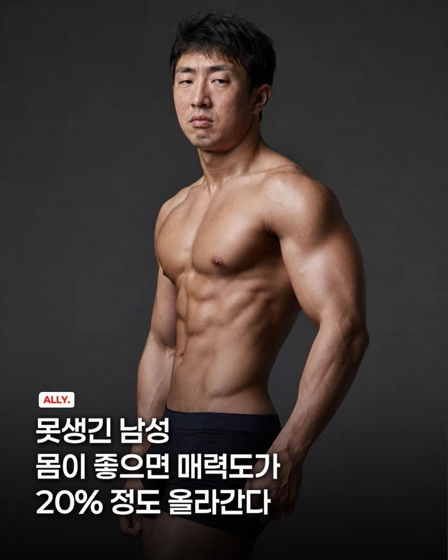 "지구야, 드리프트는 하면 안된다고 했잖아." 이미지 11